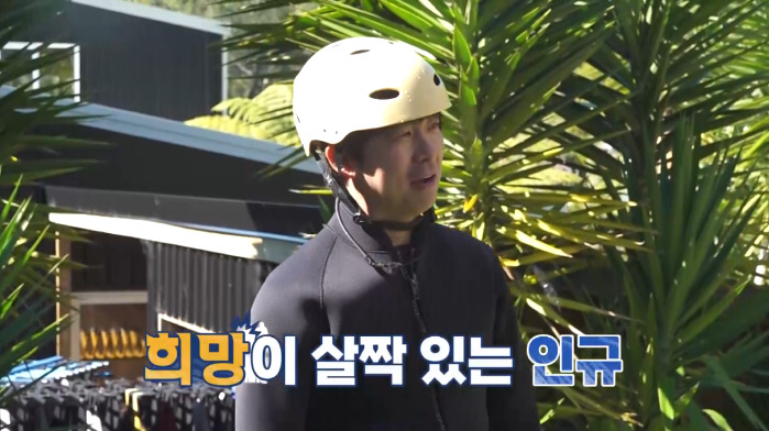 Kim Ji-min ♥ Kim Jun-ho is confused by the advice of the newlyweds..You have to say it's delicious. Then do you keep eating it?(Solo tour 3)