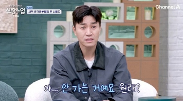 Kim Jong-min reveals behind-the-scenes story of attending the wedding, 'I wondered why you liked it so much.'