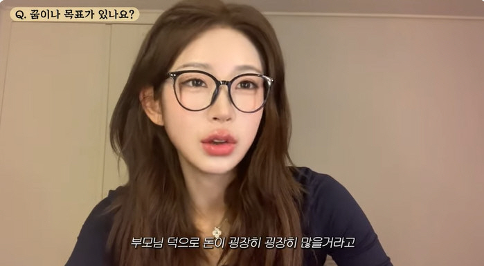 Misunderstanding that Choi Jin-sil Daughter Choi Jun-hee's parents must have a lot of money...My dream is to immigrate to the U.S