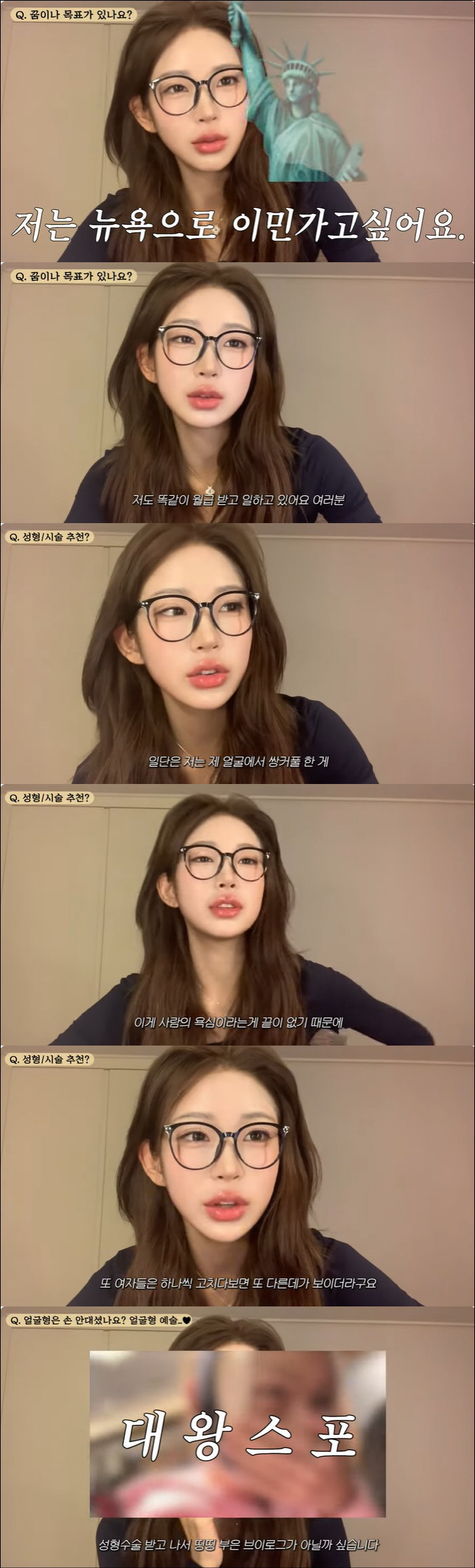 Misunderstanding that Choi Jin-sil Daughter Choi Jun-hee's parents must have a lot of money...My dream is to immigrate to the U.S