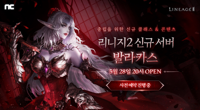 MMORPG Lineage 2 Starts Pre-Reservation for New Server Balacas