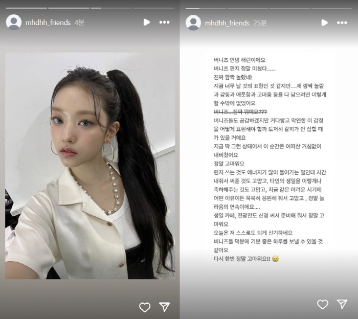 Newzins Harin's Birthday Feeling Amid Suspension of Activities...Thank you even more for this difficult time