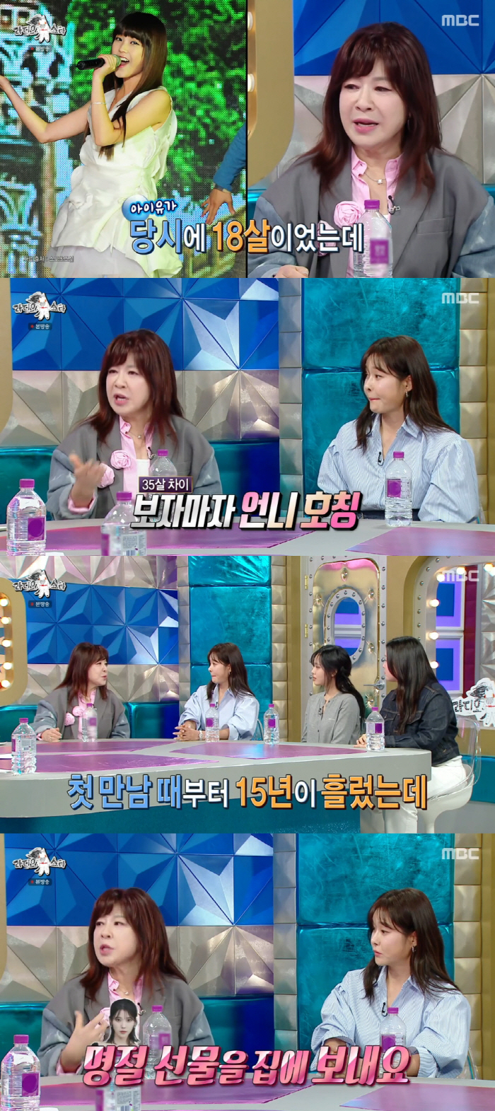 Noh Sa-yeon's education to disclose the real names of juniors who didn't say hello..Pretending you don't know