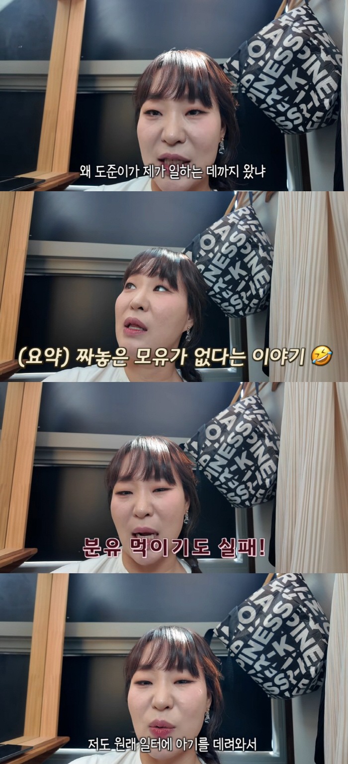 Oh Brothers Mom Chung Ju-ri, the first time feeding her at a breastfeeding workplace on the set