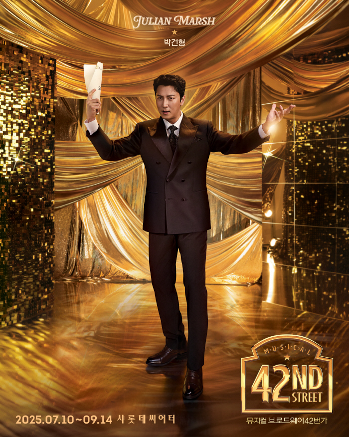 Park Kal-in, Park Geon-hyung, Yoon Gongju, and Choi Yoo-jung are in the ultra-luxury lineup..Legendary Show Musical Broadway 42nd Street Comeback
