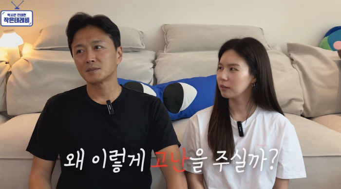 Park Si-eun ♥ Jin Tae-hyun, the heart of cancer, lost his daughter and suffered again..It's hard, but you have to overcome it