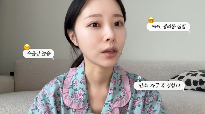 Park Sung-kwang ♥ Lee Sol, had pre-cancer symptoms in women I feel like I'm squeezing my organs. I'm so tired