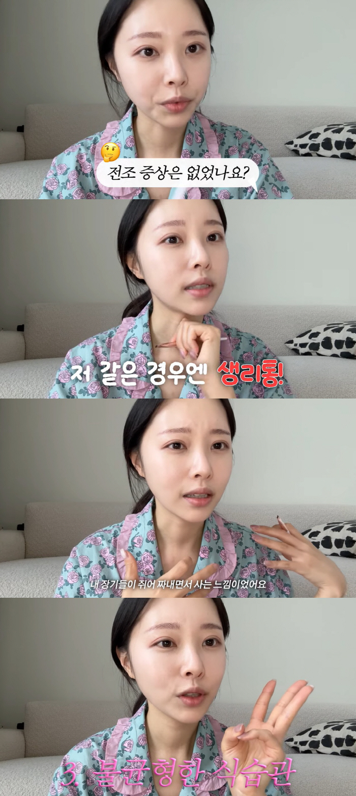 Park Sung-kwang ♥ Lee Sol, had pre-cancer symptoms in women I feel like I'm squeezing my organs. I'm so tired