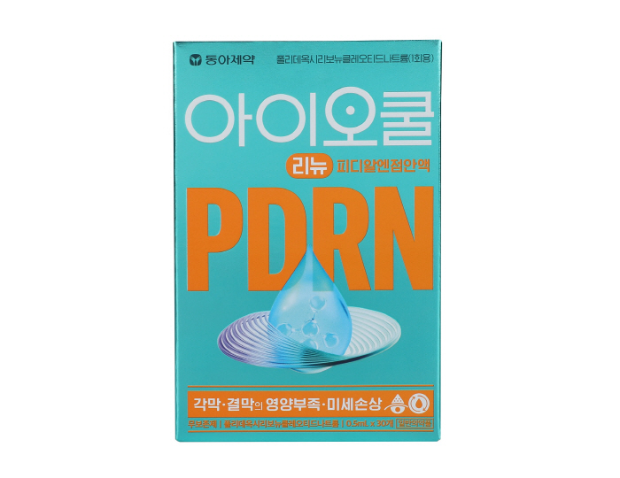 Possibility of corneal damage due to dry eyes...Dong-A Pharmaceutical presents customized artificial tears IO Coolin PDRN eye drops