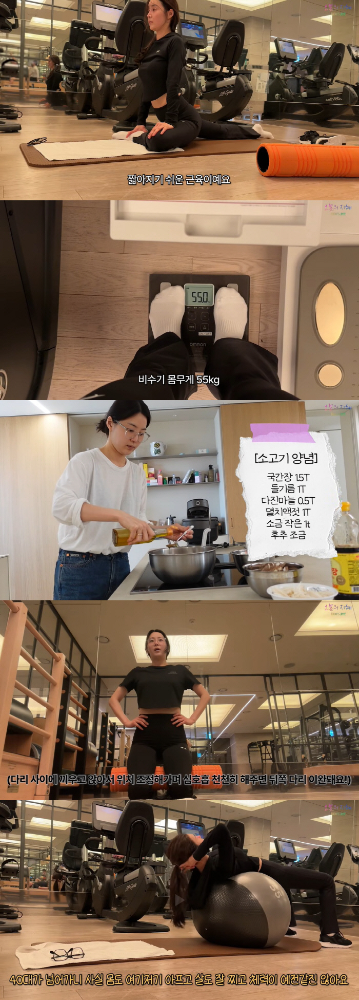 Prosecutor husband ♥ Han Ji-hye weighs 55kg during the off-season and becomes fat in her 40s