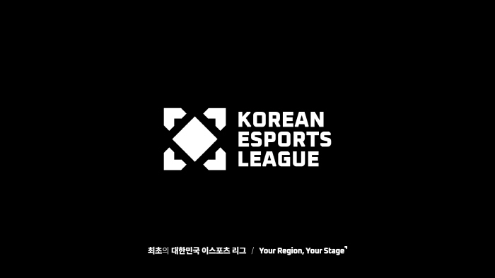 Regional-Based E-Sports Competition 2025 Korea's E-Sports League will open on the 23rd