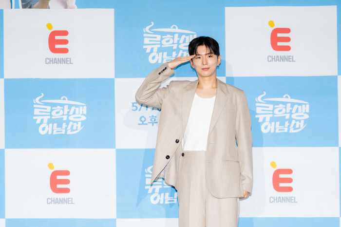 'Ryu student Eo Namseon.' MONSTA X Kihyun said, 'First variety show since being discharged from the military. I really wanted to show you how to cook.'