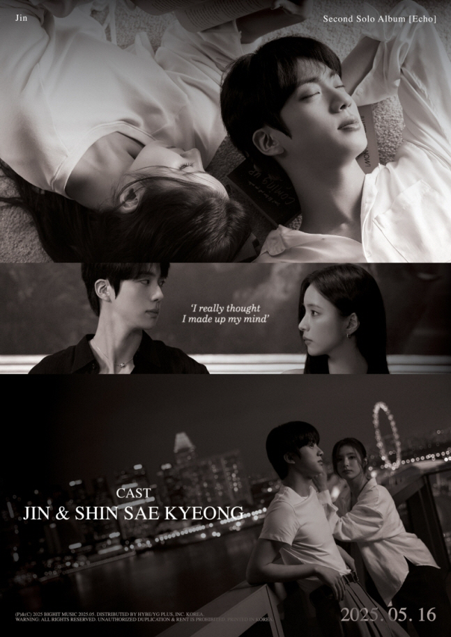  Shin Se-kyung, a couple in MV, fired support with BTS Jin's SNS tag