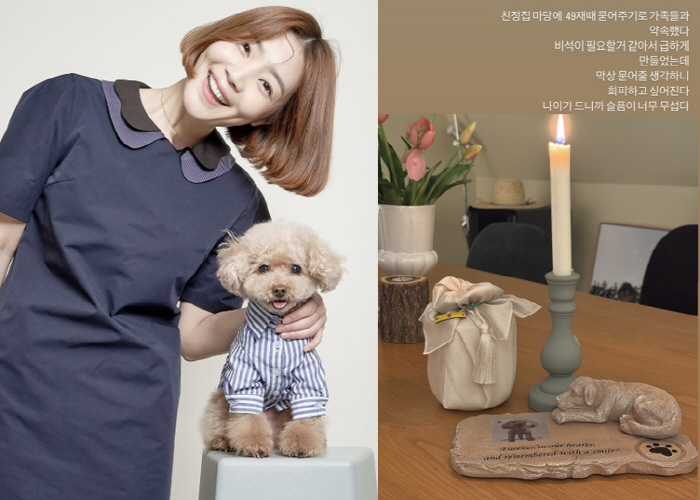 Shin Daeun, I'm getting older after 18 years of heartbreaking separation, and I'm so sad