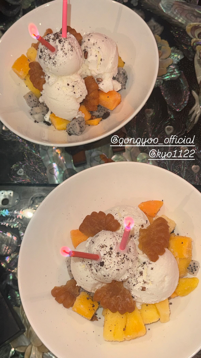 Song Hye-kyo, Gong Yoo, and Seol Hyun became best friends..a late night ice cream date