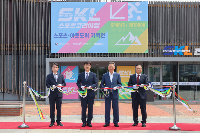 Sports Promotion Corporation Holds 2025 Sports Korea Lab Sports and Outdoor Special Exhibition