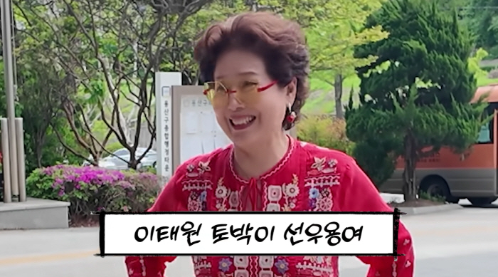 SUNWOO YONG, you're a big property owner Rent a two-story building in Itaewon and live in the 2.8 billion Han River view