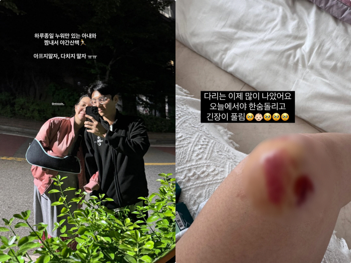 Twin pregnancy Kim Ji-hye, serious fall accident, injury arm brace  bruise