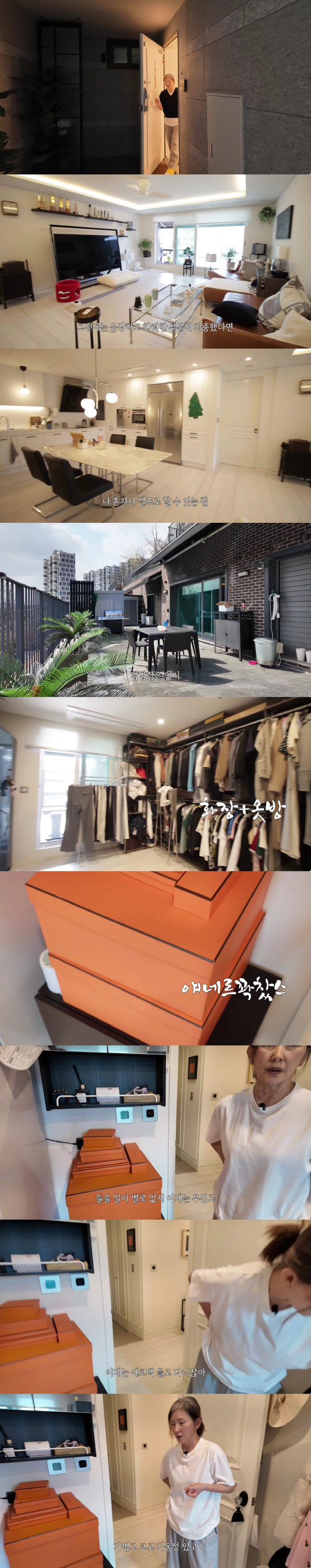 65-year-old Lee Mi-sook and Hermes are full of luxury goods..I'm carrying an eco bag