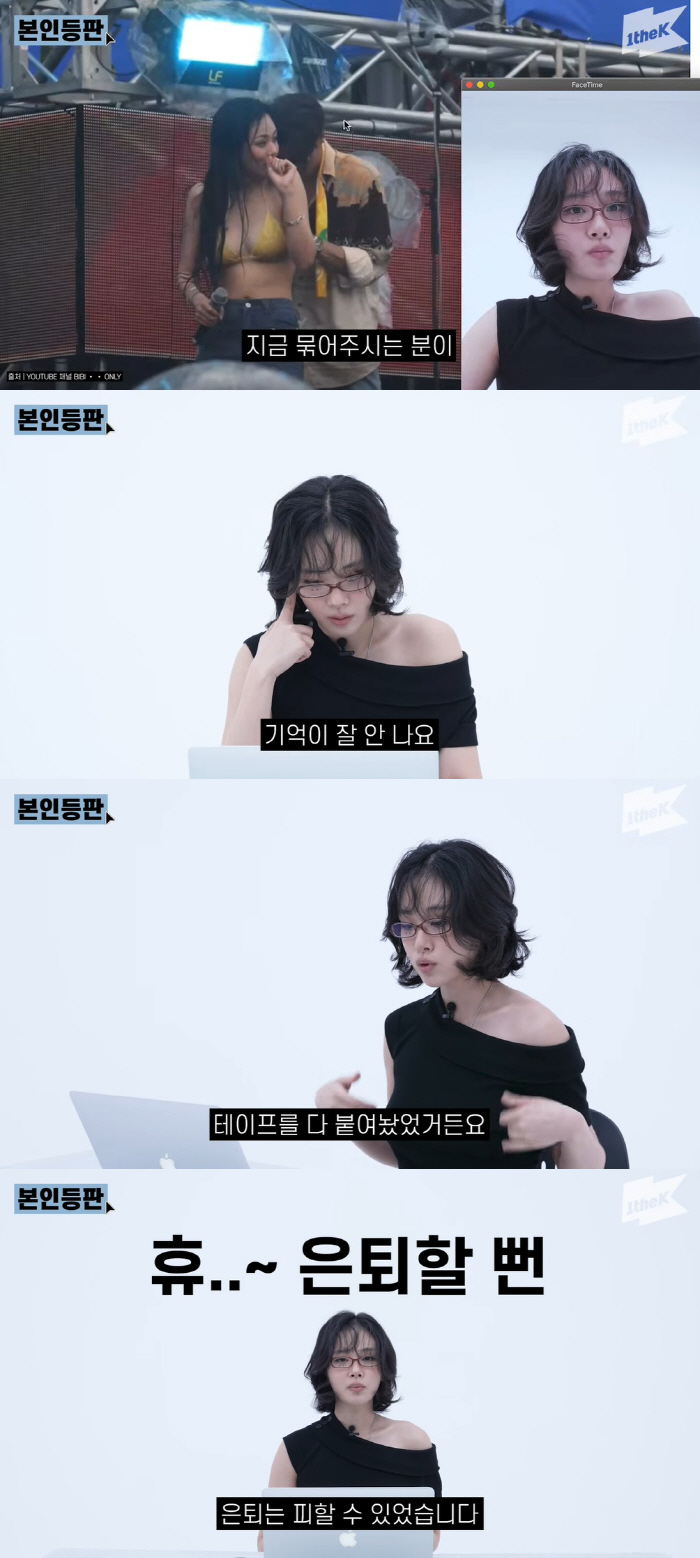 Bibi almost forced her to retire during the show