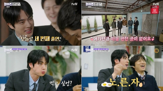 BTS Jin dances to 'Dynamite' at a meat restaurant...'You have to dance to get a piece of meat'