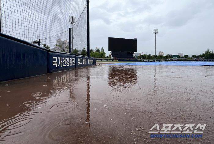 Can the KIA Doosan game be held in heavy rain and even water holes?