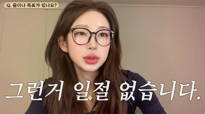 Choi Jin-sil's daughter, Choi Jun-hee. You have a lot of money thanks to your parents? Misunderstanding... I work the same way (Jun-Hee)