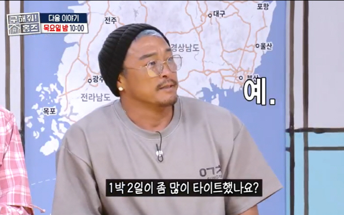 Choo Sung-hoon, ♥ I've been waiting for me here with my old girlfriend, who I dated before I got married to Yano Siho (Homes)