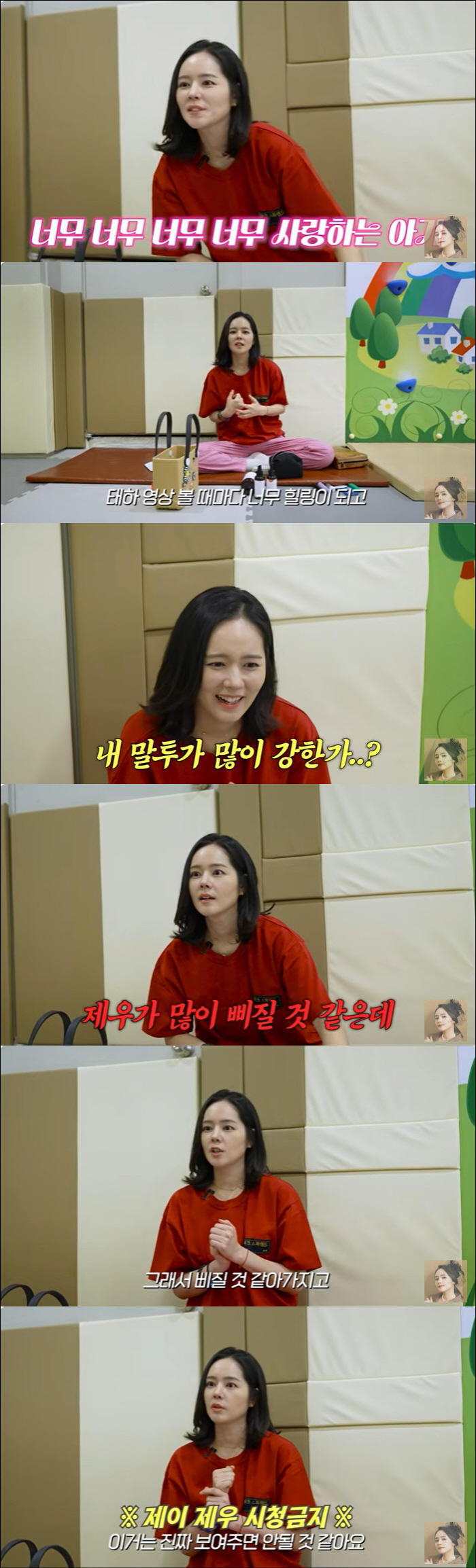 Han Ga-in declares to her son and daughter that she won't watch YouTube, reflecting on whether I speak strongly or not