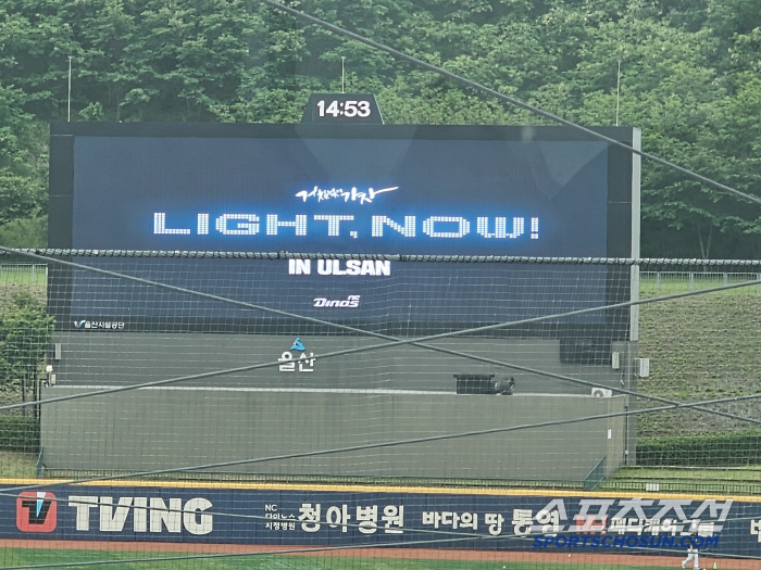 Is it possible to hold the first home game of Ulsan → Wanderer Cheongsan NC? Looking at the temporary home... 