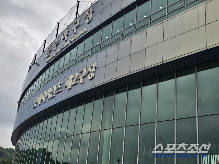 Is it possible to hold the first home game of Ulsan → Wanderer Cheongsan NC? Looking at the temporary home... 