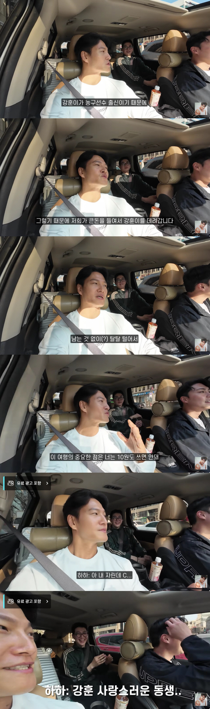 Kim Jong-guk, Kang Hoon, a big gift for traveling to the U.S..Take him with a lot of money, don't even spend ten won