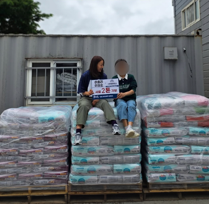 Lee Hyo-ri ♥ Lee Sang-soon couple and good deeds..Donating 2 tons of feed from organic animal shelters  cleaning service 
