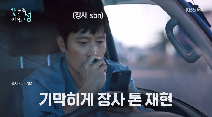 Lee Min-jung, ♥ Lee Byung-hun's special support for talent donation, with a big smile...The convenience store is here