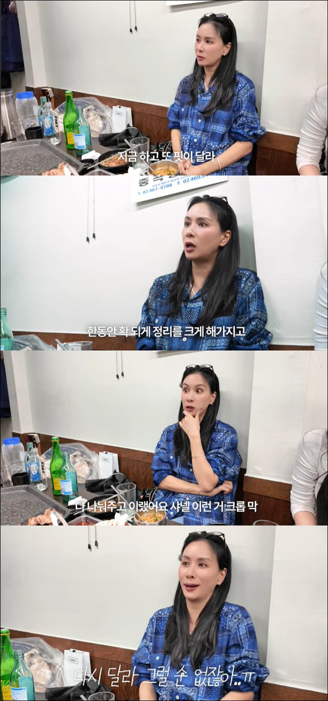 Luxury T-shirts given to Ko So-young's acquaintance, 10 million won...I can't ask for it again