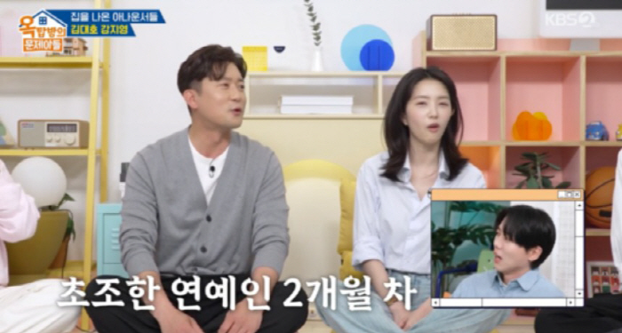 'My body price has gone up 150 times, but it's over quickly.' Kim Dae-ho, Freelance Reality Toro (Okmun Son)