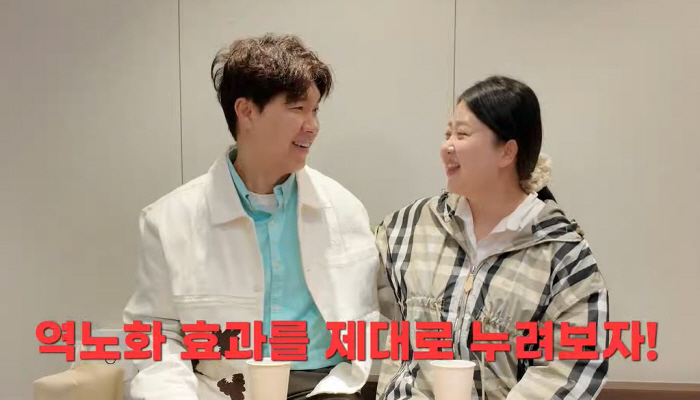 Park Soo-hong ♥ I have to watch Kim Daye's grandchild to start expensive health care. I'll be young (Happy Da-hong) 