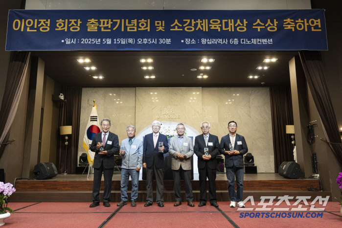Records of Manaslu 1980 Mountain Federation President recognized by Sogang Sports Grand Prize to help remember the mountain spirit Manaslu 1980 Publishing Memorial Meeting