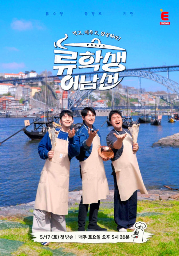  Lee Min-jung, Ryu Soo-young, and Sunwoo Yong-nyeo? Entertainment and YouTube are 'the era of real name' 