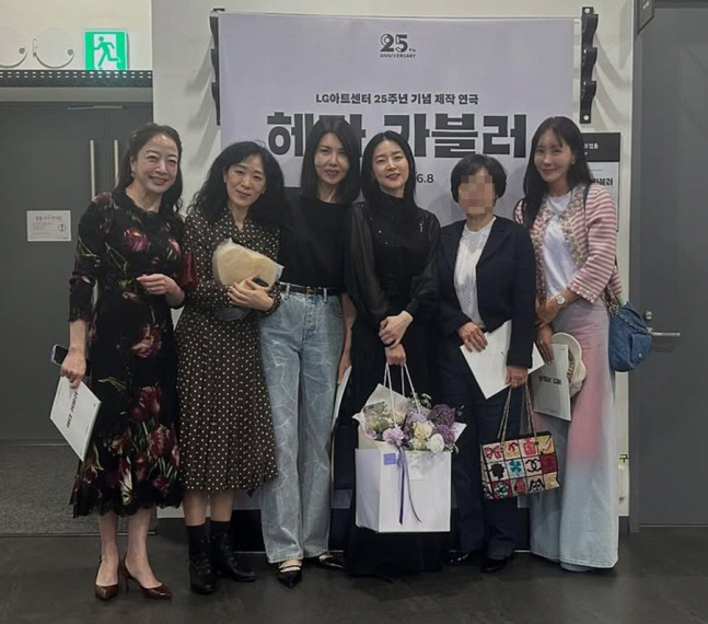 Watching 'Hedda Gabler' with Kim Jong-un, Baek Ji-yeon, and Roh Hyun-jung, the end of the network...Friendship certification with Lee Young-ae