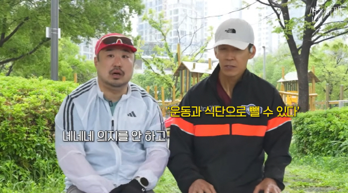 32kg weight loss Kang Jae-joon has never been hit by a stomach bug, and he loses weight through exercise and diet management
