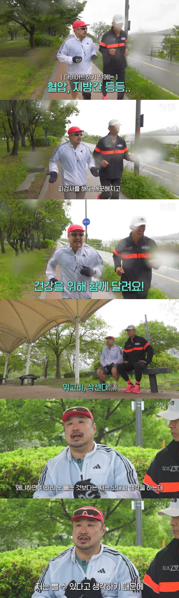 32kg weight loss Kang Jae-joon has never been hit by a stomach bug, and he loses weight through exercise and diet management