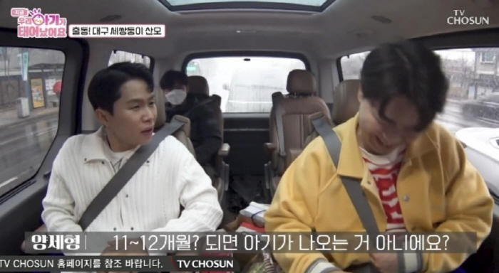 Am I giving birth when I'm 12 months pregnant..Park Soo Hong was also embarrassed by his shocking remarks