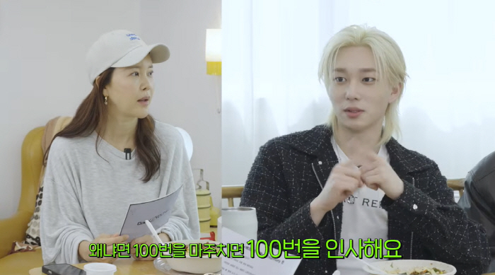 Baek Ji-young Surprised by Idol Greeting Culture