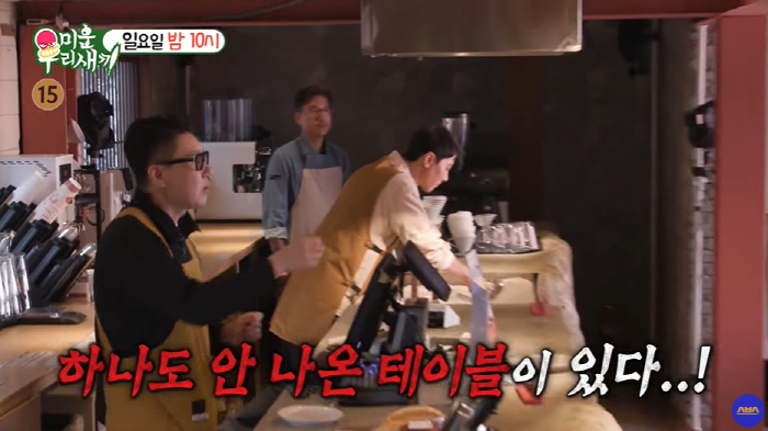 Cafe CEO Lee Dong-gun's business was not easy, but no complaints came out from the opening (My Little Old Boy)