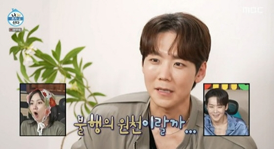 The first difficult time to disclose the house of Kai's two houses, the place that ran away...I'm never going to go to Jeon Hyunmoo