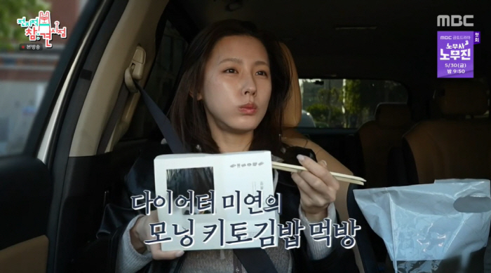 (G)I-DLE's Soyeon?After the short cut, a magpie house  a mask pack appear. It's humane (Omniscient View)