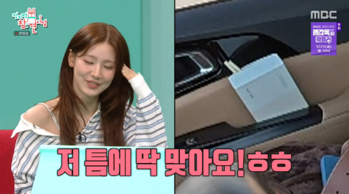 (G)I-DLE's Soyeon?After the short cut, a magpie house  a mask pack appear. It's humane (Omniscient View)