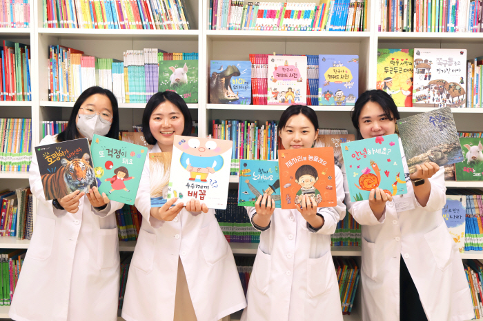May is Family Month, sharing special books with Lotte and Aram Books