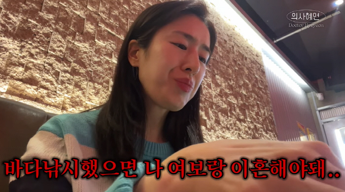 Min Hye-yeon, Joo Jin-mo ♥ I know you're angry and don't do anything else, but I get angry when I don't go home